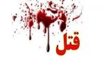 پرونده قتل دختر عکاس در بوشهر پیگیری ویژه می‌شود