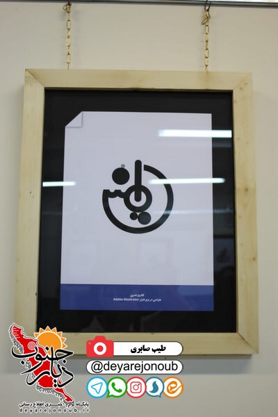 namayeshgah logo behzadi 1