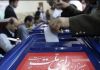 آخرین خبرها از تمام الکترونیکی شدن انتخابات امسال