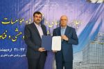 رئیس پارک علم و فناوری خلیج فارس(بوشهر) منصوب شد
