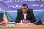 تغییر فرمانداران استان بوشهر کلید خورد