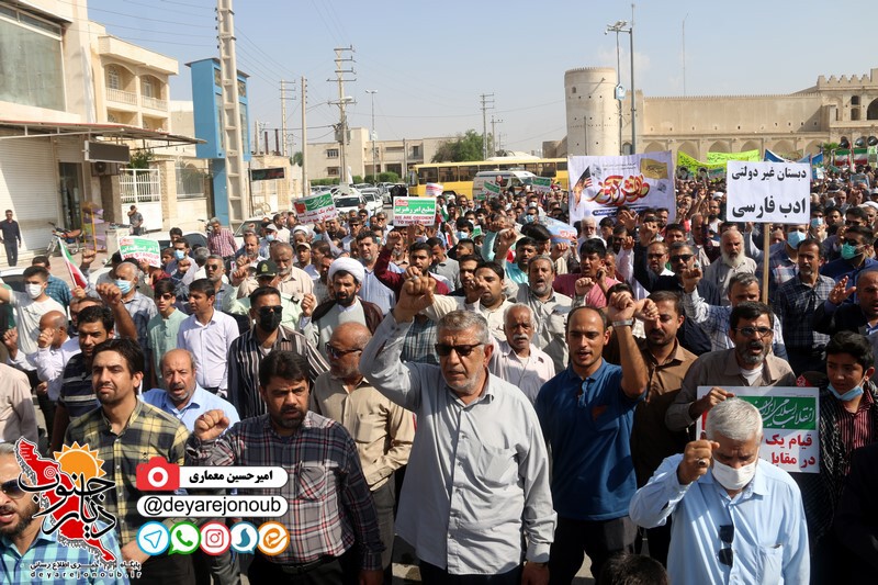 راهپیمایی یوم الله ۱۳ آبان در برازجان برگزار شد+ تصاویر اختصاصی 